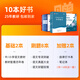 2025 Shanxiang Education Teacher Recruitment Examination Cours en ligne Version générale Sujet chinois Mathématiques Musique anglaise Sports Art 680 Système Essential Conférence Classe de conférence Sujet Professional Teaching Video Course (Promotion à demi-prix, vous pouvez apprendre jusqu'à la fin de l'année) (Version générale Chinois) Système Essential Clour Contes Middle School