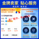 Gunqi Little Swan washing machine TD100-1422WDG computer board TD10P22WDG5 motherboard 17138100009243 One year insurance