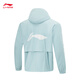 Li ning Smoothie Sun Protection Ropa 丨 Rompecoreta de verano de verano y anti-UV Sports Breaker Outdoor Men's Jacket Afdu679