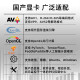 联想（LENOVO）开天M740J 国产信创电脑工作站GPU图形台式机商用主机 自主可控 三年硬免 飞腾D2000 八核 单主机+27英寸显示器 64G 1T固态+1T JM9230独显麒麟国防版