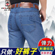 
AEMAPE American Apple Men's Jeans Summer Thin Loose Straight Middle-aged High Waist Stretch Jeans Casual Trousers 1502 Light Blue Stretch [Summer Thin] Size 33 2 feet 6 Waist Circle