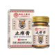 Hong Kong Farmacia Crema antiacitami [] Diagnóstico húmedo Piyan Urtica Diagnóstico de piel de vaca Frew Hand and Foot Peel Peling Blisting Antibacterial SN6189 PACK DE TRATAMIENTO COMPLETO ANTI-ICTERME
