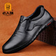 Old Man's Head Men's Business Leather Shoes Soft Leather Soft Sole Bean Shoes Genuine Leather Breathable Slip-on Shoes Light Casual Men's Shoes Black 40 (250mm)