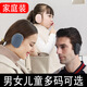 HENGTRAVELER冬季保暖耳罩户外出行分体耳套隔音耳包男女骑车防风防寒防冻耳暖 藏青 均码