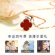 Givenchy light luxury four-leaf clover necklace women's fashion jewelry practical heart-shaped jewelry birthday gift for girlfriend and wife rose gold red agate necklace