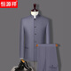 Hengyuanxiang Chinese tunic suit men's slim suit Chinese stand collar Chinese style Chinese suit wedding banquet groom and groomsmen dress black 160 weight 90-100Jin Jin is equal to about 0.5 kg