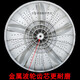 
XMSJ Jinshuai XQB75-378/378A/378B/3552L/3552/3882 Washing machine pulsator turntable turbine PP pulsator metal core send stainless steel screws