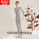 Red Bean Underwear Men's Pure Cotton Autumn Clothes and Autumn Pants Men's Bottoming Round Neck Thin Couple Thermal Underwear Light Silver Gray