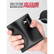 Playboy men's short wallet 2023 new men's card bag two-in-one student young man small black
