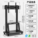 ProPre mobile TV stand 32-75 inches TV floor cart video conferencing TV stand removable rack Seewo vertical advertising rack TV stand 1701