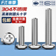 Fengji 4#-40/6#-32/6#-32 304 stainless steel American pan head cross screws UNC round head inch screws 6#-32*1/4 (50 pieces)