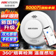 HIKVISION Hikvision Wireless WiFi Smoke Alarm Fire Fire Detector Smart Smoke Sense Kitchen NP-Y3-WF