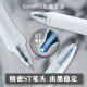 LOPET0.5mm中性笔ins高颜值小众按动笔速干黑色水笔签字笔圆珠笔按压式碳素笔学生考试刷题笔6支LT-1381