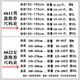 UOSO国际一线奢侈品摇粒绒外套男抓绒衣女内搭冲锋衣内胆秋冬季双面加 6622女火龙果色 XL