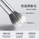 ENERGY Makeup Brush Master dot brush blush brush animal hair beauty wool loose brush small dot brush 1 piece