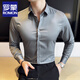 
ROMON high-end touchless shirt men's long-sleeved slim elastic spring and autumn new style free iron business casual men's wedding shirt light blue 38/S