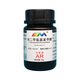Karan p-dimethylaminobenzaldehyde analytical pure AR25g CAS 100-10-7 chemical reagent AR25g AR25g spot