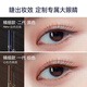 Carslan Big Eyes Slim Mascara Thick, Long, Waterproof and Smudge-Free (Fine Style) 4g Birthday Gift for Girls