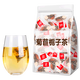 
Chicory Gardenia Tea Reduces Urine High Tea Pain and Reduces Wind Tea Urine Chicory Sour Tea Cory Sang Leaf Tea Lily Pueraria Green Money Liuli Urination Conditioning Nutritional Health Flower Tea Girls Drinking Tea Bags Chicory Gardenia Tea 50 Packs + Fat Sea Luohan Fruit Tea 50 Packs
