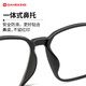 Gameking anti-blue light glasses men and women radiation-proof glasses unrestrained eye frame flat light glass 3388 black anti-blue light gray