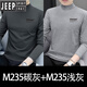 JEEP SPIRIT2024 new autumn men's pure cotton half turtleneck bottoming shirt long-sleeved T-shirt slim fit versatile skin-friendly underwear T-shirt M235 carbon gray + M235 light gray M recommendation 90-115Jin Jin equals 0.5 kg