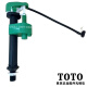 
TOTO original toilet SW981 CSW718 CW854 SW764 water tank inlet valve water supply valve