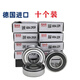 Quality QAG high speed bearing 6200 6201 6202 6203 6204 6205 6206-2Z/2 -6206-2RS ten pack others