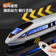 Chezhi-Legierung Fernbedienung Hochgeschwindigkeitsbahnspielzeug Zugzeug Kinder Fuxing Emu Model China Harmony Train Boy Innere Single Runde große Strecke [Gesamtlänge etwa 9 Meter]