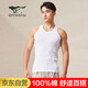 Seven Wolf vest for men 100% pure cotton slim elastic versatile base sweat shirt for men white XXXL