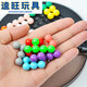Intelligence Pyramid Development Intelligence Magic Bead Children's Logical Thinking Training Toys's Children's Day Gift Intelligence Magic Bead 6 Livres (1348 Questions E-Book)