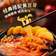 Haidilao Self-heating Hot Pot Lazy Convenient Quick Food Self-Cooking Dormitory Small Hot Pot Tender Beef Pepper Sour and Sour Army Hot Pot (Spicy Small Crispy Meat*2+Tomato Crispy Meat*1): 825g