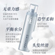 玫丽盼（Milbon）泡沫发蜡4号200g翩俊造型摩丝泡沫摩丝保湿定型卷发护卷泡泡发胶