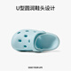 Park Xi Xiaoxiao Madou Children's Hole Shoes Anti-collision Anti-slip Soft Sole Sandals for Boys and Girls