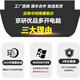 Zhiyingsheng to strong dual-channel E5 studio multi-open brick computer host 2696v3 mobile game simulator game server virtual machine 268086V4 desktop assembly computer host one E5-2673V3-12 core 24 threads