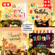 
Birthday background cloth hanging cloth birthday tapestry photo background cloth tapestry hanging cloth children's party banquet scene layout background wall decoration cloth birthday 3519 70cm high * 100cm long (collection plus purchase and get installation bag + 6 meters star