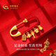 中国黄金吉祥五宝黄金胸针宝宝足金孕妇别针新生儿压惊满月周岁生日礼物 足金蛇年孕妇压惊宝宝别针 金重约：1.3g
