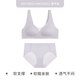 Aimu Aimu soft underwear for women without wires vest style breathable hidden hole cup bra and panties set AM2025001 Xiangmu Skin M (165) M 165