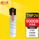 Tianwei adapté à la boîte en poudre Konica Minolta 6180E