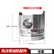 云启格定制柴江动常发常通水冷单缸柴油发电机配件S195/ZS1100/1105活塞 1100涡流/四环