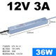 Interrupteur imperméable XMSjled Alimentation 24V DC 12V33A Transformateur extérieur 200W300W400W BOX LUMIN