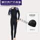 Chuangjingyixuan men's one-piece swimsuit snorkeling surfing wetsuit quick-drying swimsuit long-sleeved long pants warm swimsuit black and gray 2XL recommended 165-175CM weight 140-155Jin Jin equals 0.5 kg