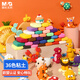 Morgenlicht (m/g) Briefpapier 4d Ultra-leichter Ton Kinder Farbe Schlamm Plastikine Clay Clay Kindergarten Grundschule Spielzeug 36 Farbbeutel Geburtstagsgeschenke für die gesamte Klasse, um Kinder zu senden