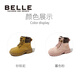 Belle Children's Shoes Girls' British Style Martin Boots Autumn New Boots Boots Children's Baby Fashion Leather Boots Gravel Camel 34 Foot Length 20.9-21.5cm