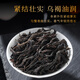 好茶农 肉桂茶武夷山岩茶 果香肉桂正宗大红袍茶叶新茶乌龙茶浓香口粮茶 品鉴装 8.3g*2包