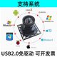 800万USB摄像头4K高清30帧IMX678工业相机模组工控机安卓设备免驱动 93°无畸变