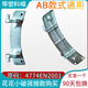 惠利得洗衣机WD-C12115D/12245D/12240D/A12110D玻璃门把手框铰链门盖 原厂全新AB款式门把手钩一套