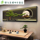 Willkommen Song Neues chinesisches Stil Wohnzimmer Dekoration Malerei Büro Sofa Hintergrund Wand Hanging Malerei Tee Tee Tisch Hängende Landschaftsmalerei Z4881 120*40 cm (geeignet für Sofas unter 1 Meter 6)