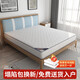 Seamaster Simmons mattress pad cushion 20cm thick top ten springs household hard coconut palm 1.5 meters double latex upgraded white encrypted steel spring 20cm thick 1350mm*2000mm