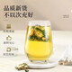Mulberry leaf double melon tea bitter melon winter melon skin chrysanthemum wolfberry cassia tea blood corn squid sugar press green monsoon health tea [3g*300 packs] Mulberry leaf double melon tea