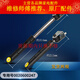 
Haier drum washing machine shock absorber XQG80-B12266GM/S/XQG100-HBDX14756GU1 accessories No. 2 shock absorber 247: one
